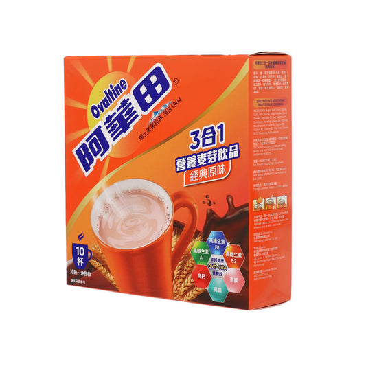 阿華田OVALTINE 3 in 1 すぐに飲める栄養麦芽飲料 - クラシックオリジナルフレーバー (10 x 30g)