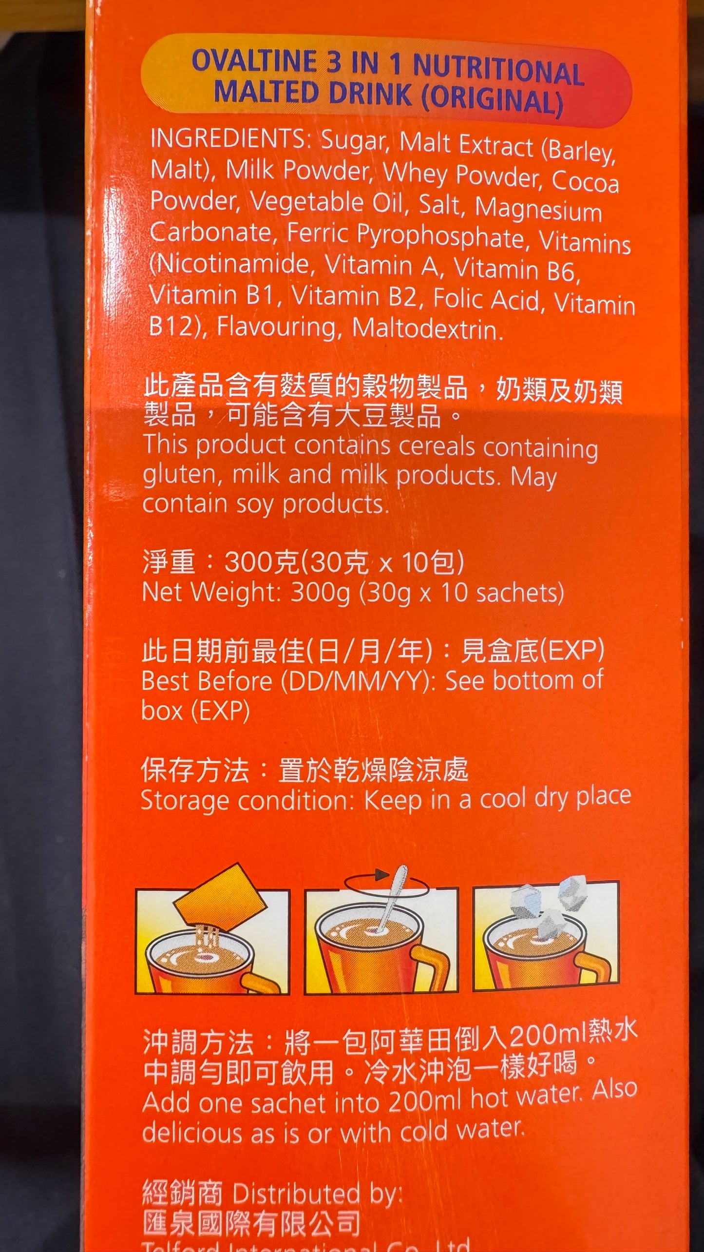 阿華田OVALTINE 3 in 1 すぐに飲める栄養麦芽飲料 - クラシックオリジナルフレーバー (10 x 30g)