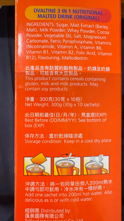 阿華田OVALTINE 3 in 1 すぐに飲める栄養麦芽飲料 - クラシックオリジナルフレーバー (10 x 30g)