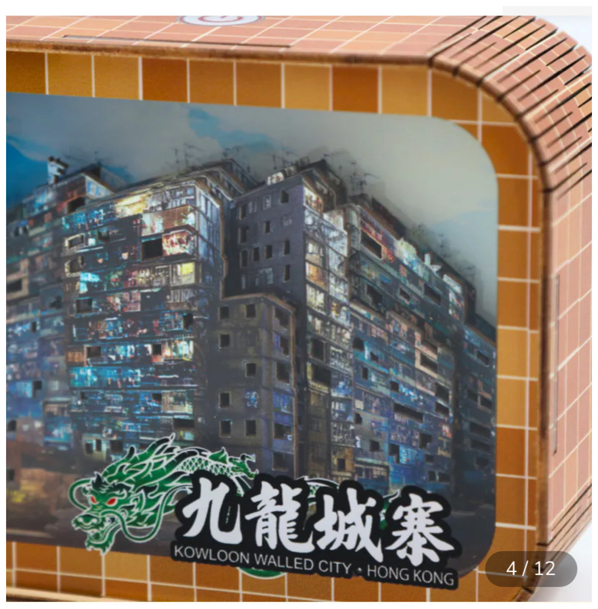 ナイトライト 　九龍城砦