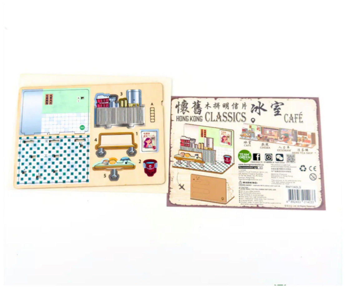 クラシックな木製ポストカード   香港カフェ  茶餐廳