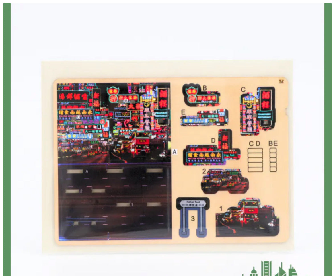 クラシックな木製ポストカード   ネイザンロード   彌敦道