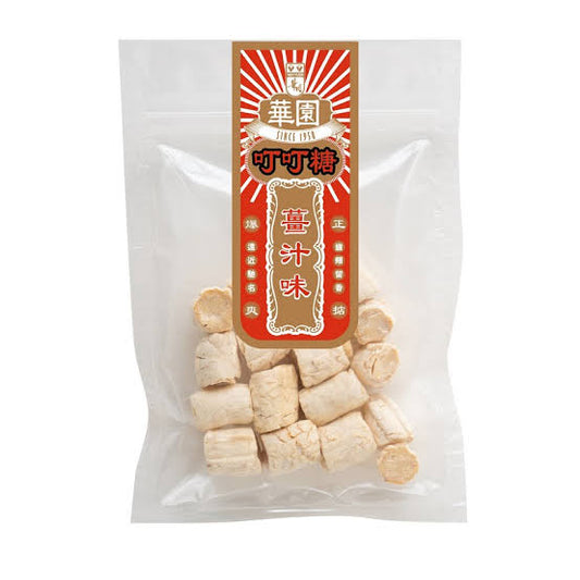 華園 叮叮糖 薑汁味  テンテンキャンディ-　生姜味