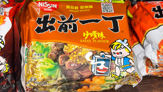 出前一丁　サテ風味