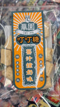 華園 叮叮糖 薑汁撞奶味  テンテンキャンディ-　ジンジャーミルク味