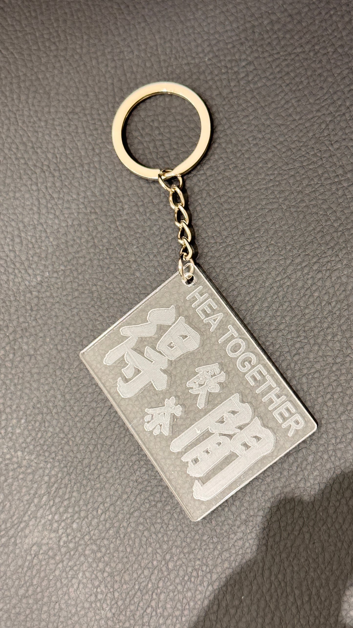 広東語キーホルダー　得閒飲茶