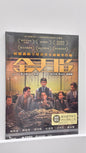 香港映画　金手指　ゴールドフィンガー　DVD