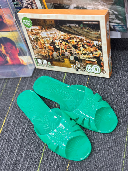 レトロスタイルノスリッパ　緑
