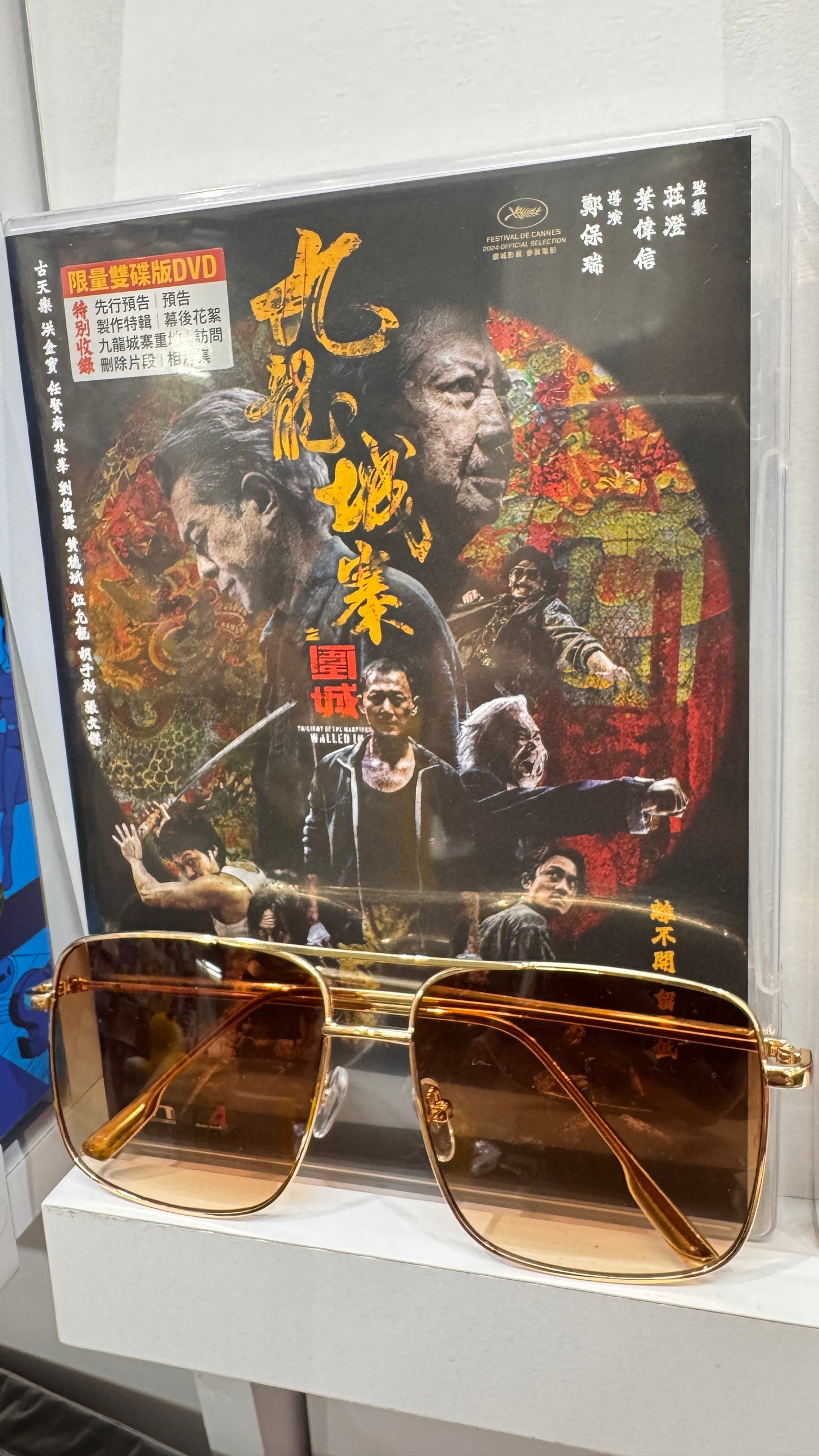 龍捲風のサングラス