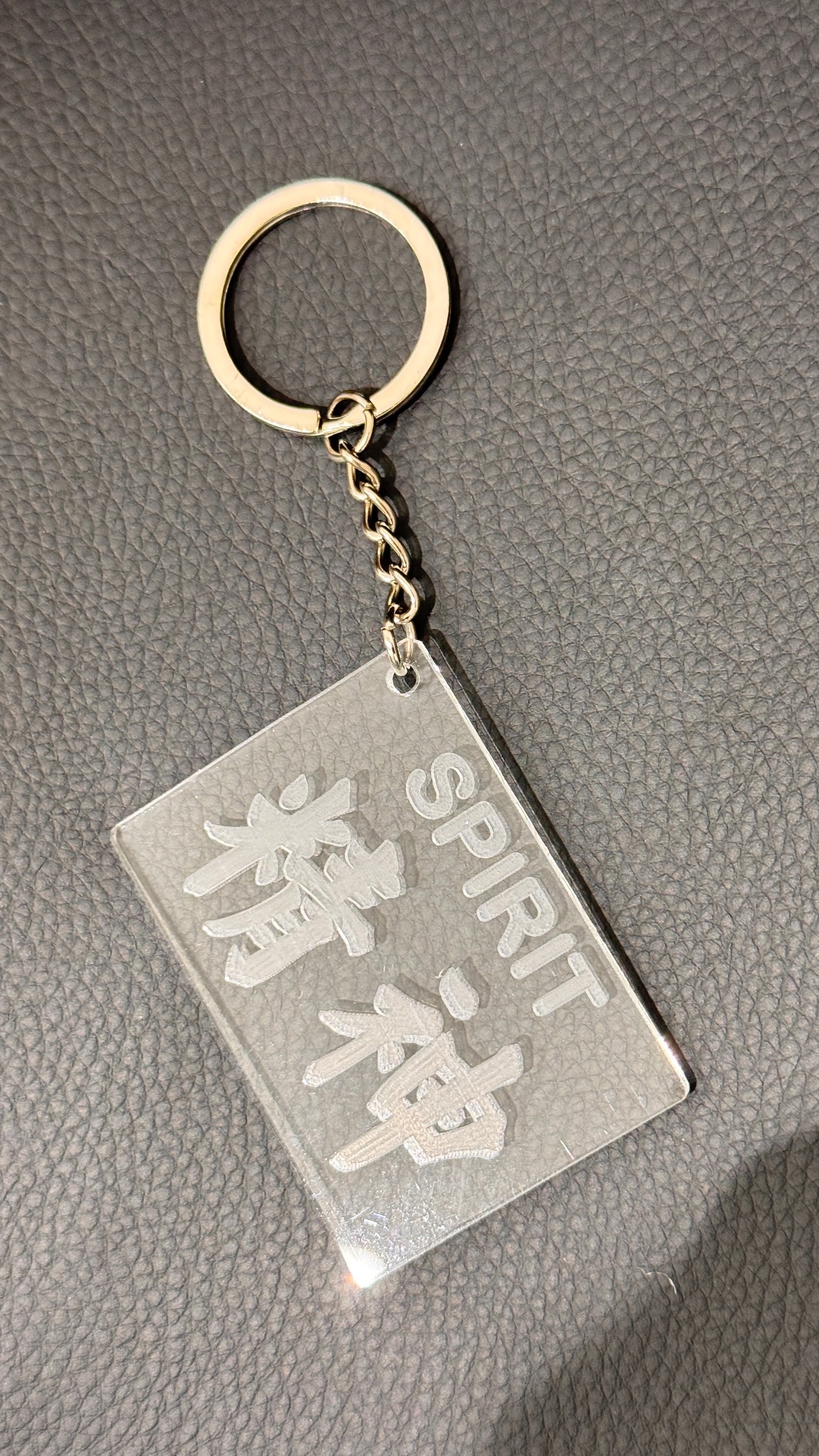 広東語キーホルダー　精神