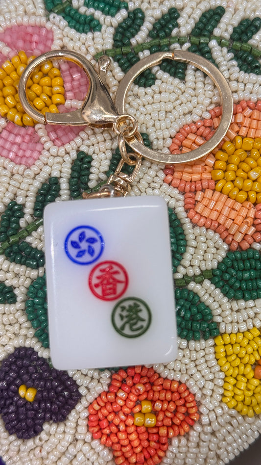 麻雀キーホルダー  香港(小)