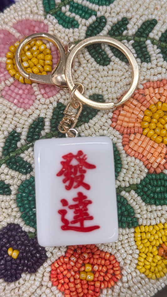 麻雀キーホルダー  發達