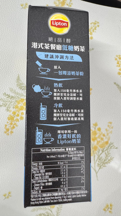 香港風カフェミルクティーライト　10個入り