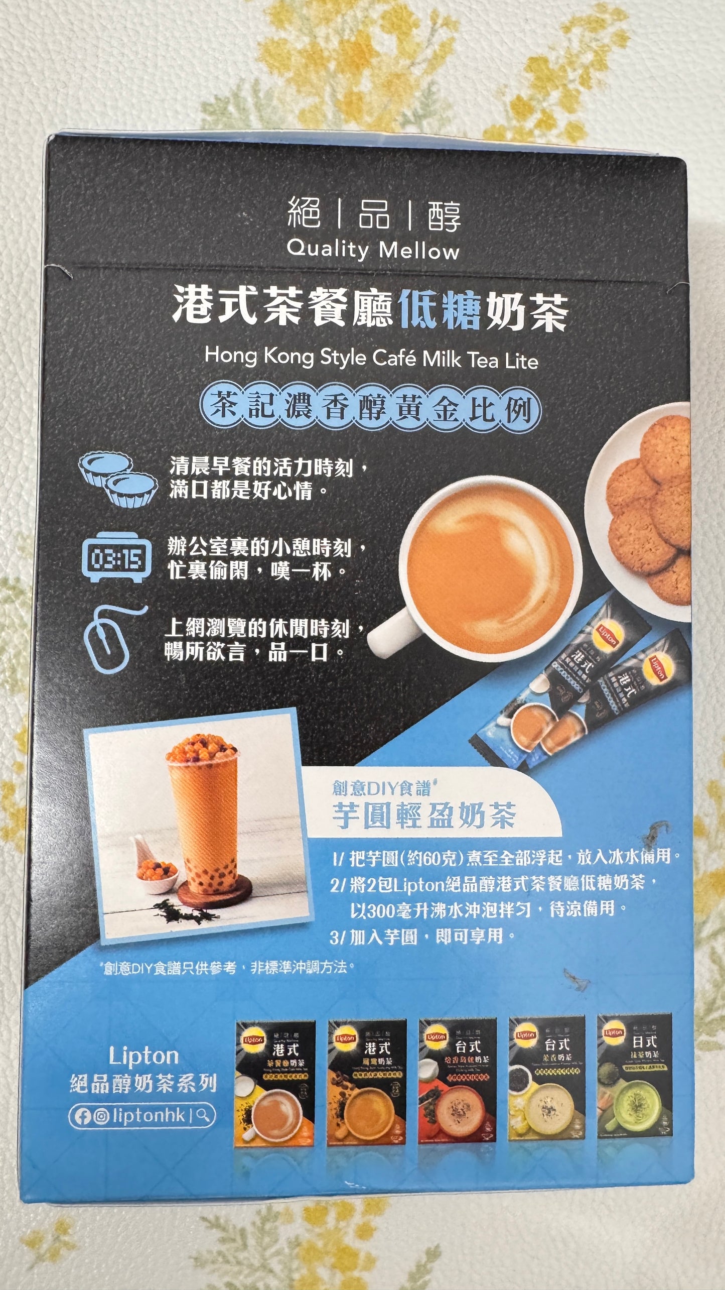 香港風カフェミルクティーライト　10個入り