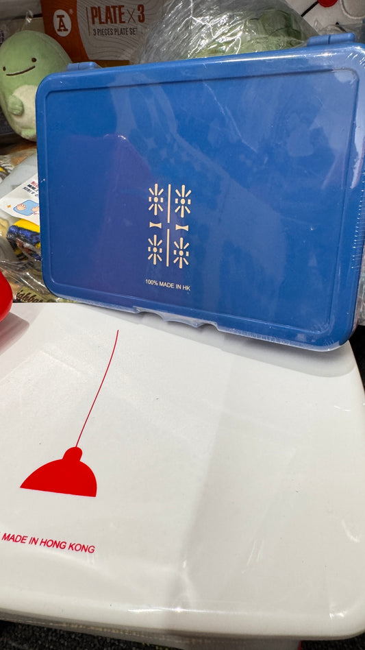 紅A  多目的ボックス　香港製　青い