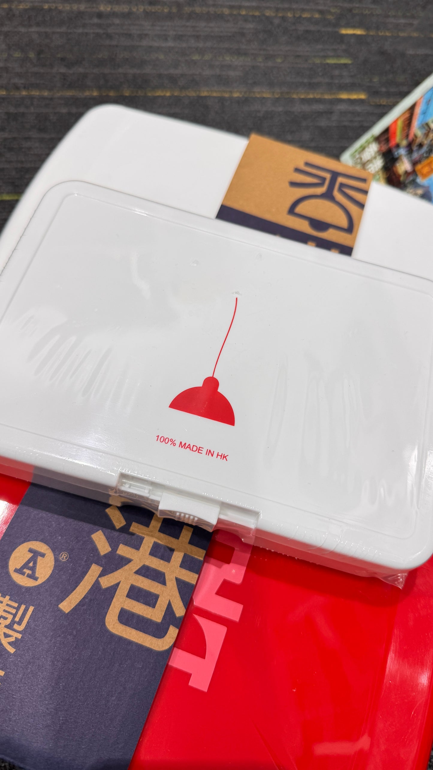 紅A  多目的ボックス  香港製　白