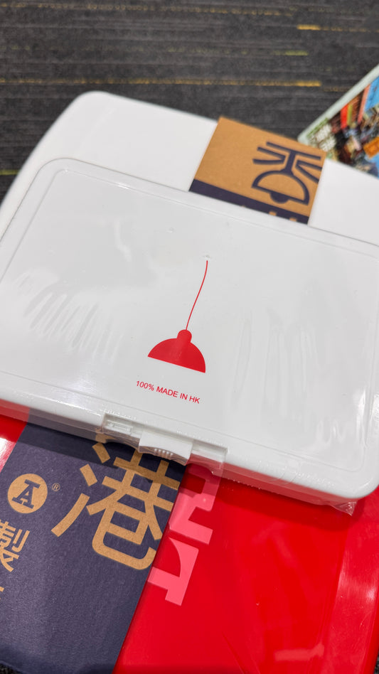 紅A  多目的ボックス  香港製　白