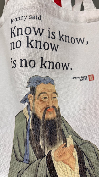孔子 名言  トート