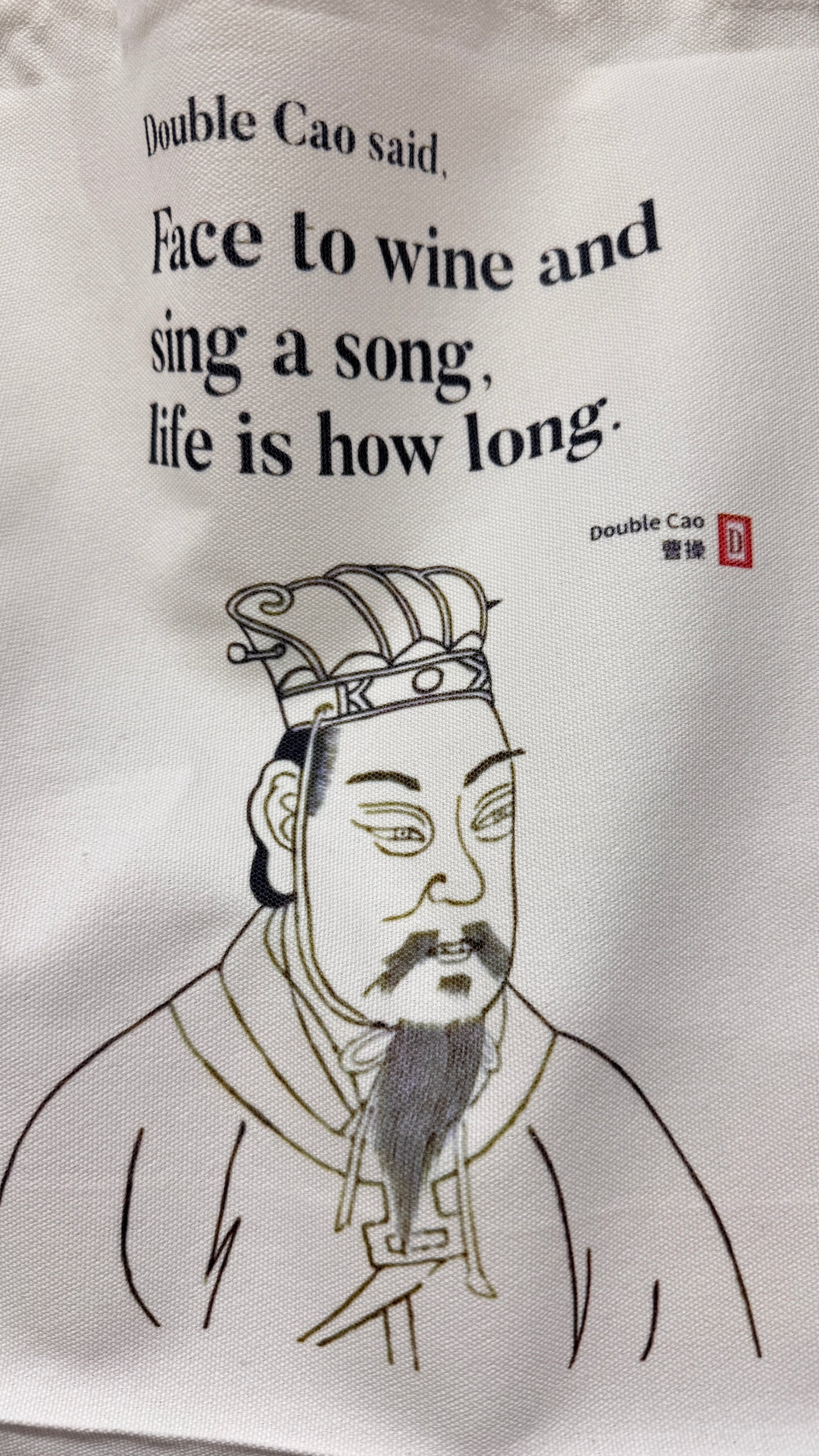 曹操  名言  トート