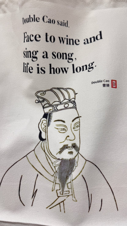 曹操  名言  トート