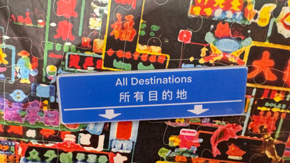 迷你路牌マグネット　all destinations