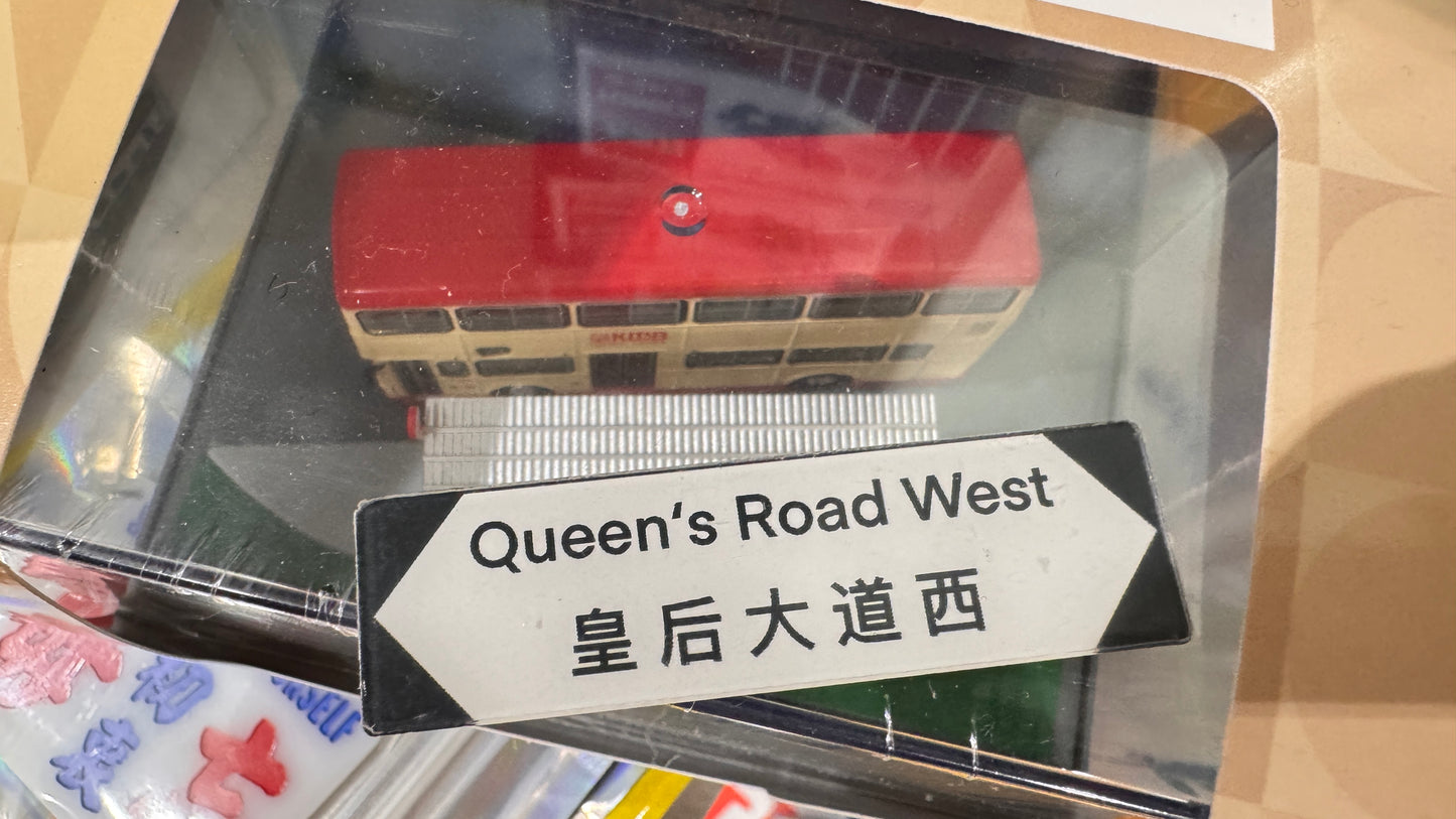 迷你路牌マグネット　皇后大道西