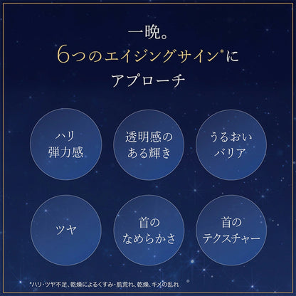 Estee Lauder Advanced Night Repair Synchronized Multi-Recovery Complex 75ml