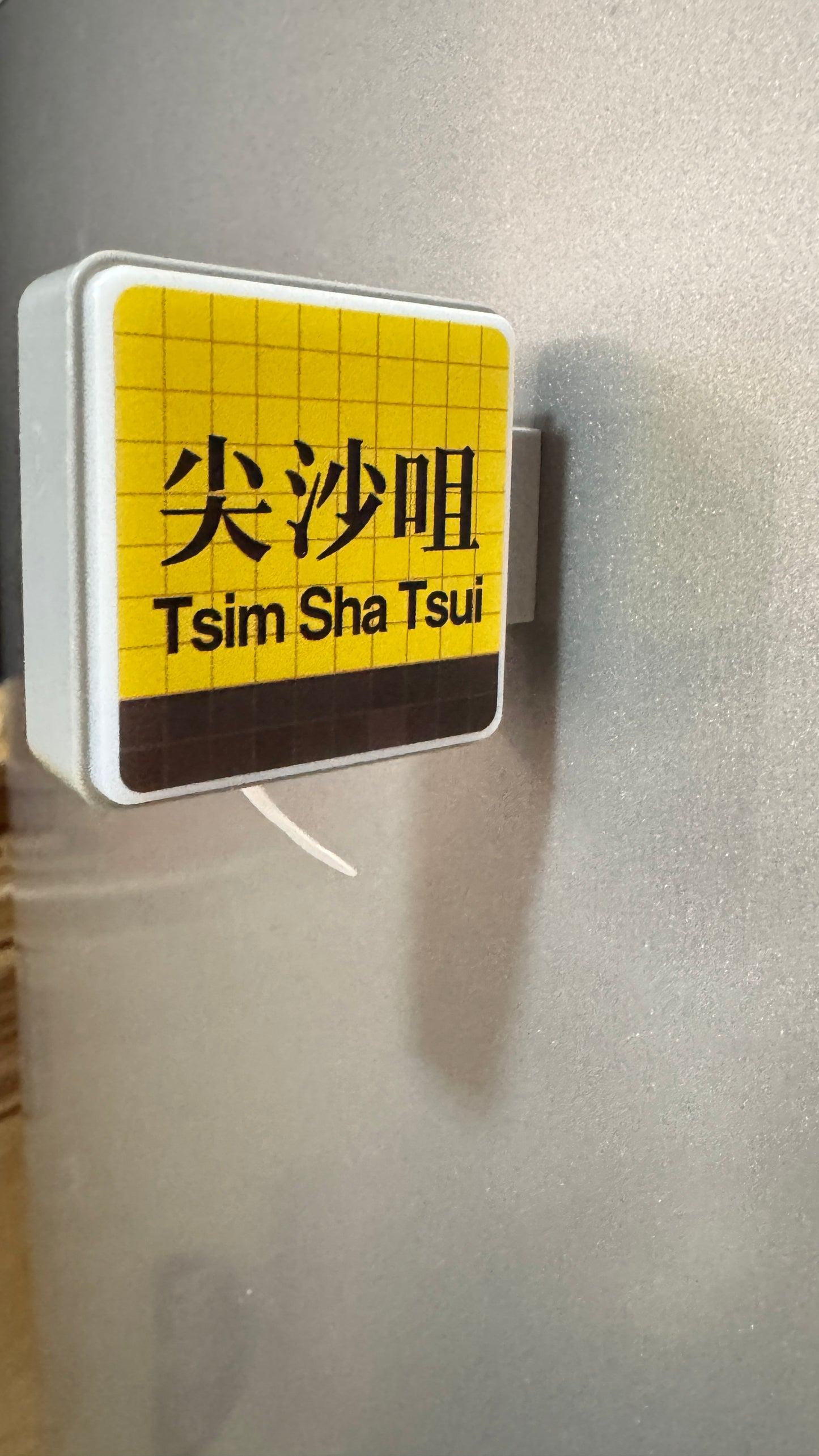 マグネット　尖沙咀