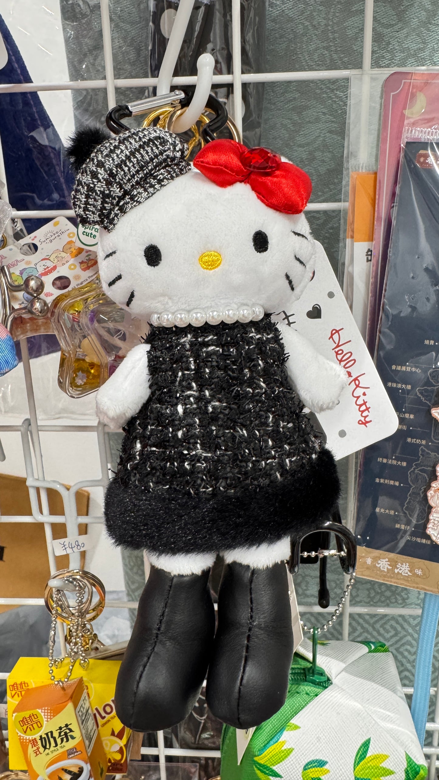 Hello Kitty スタイルアップマスコット　ツイードドレス　キーホルダー