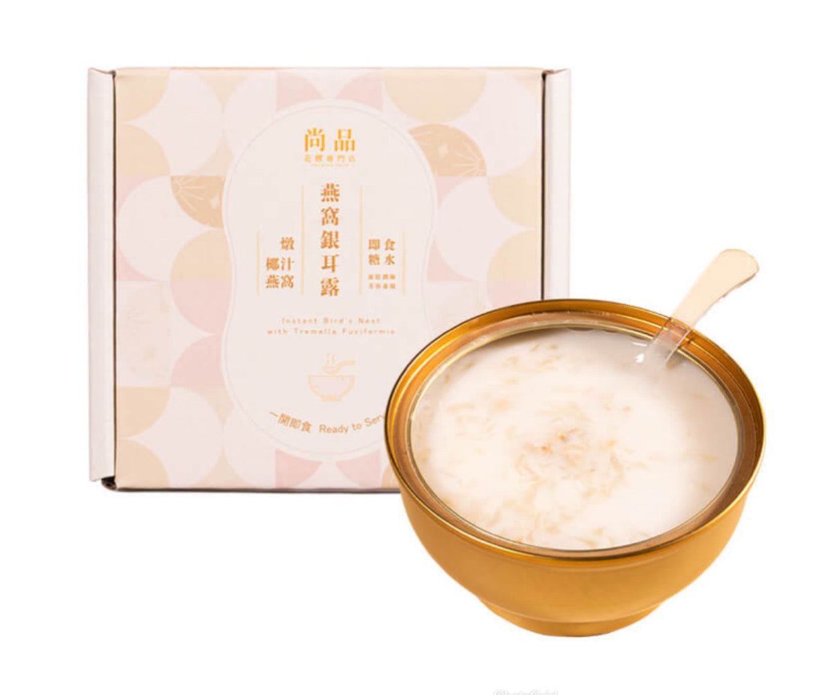 燕窩銀耳露 ツバメの巣とシロキクラゲのスープ　168g 　すぐに食べられる