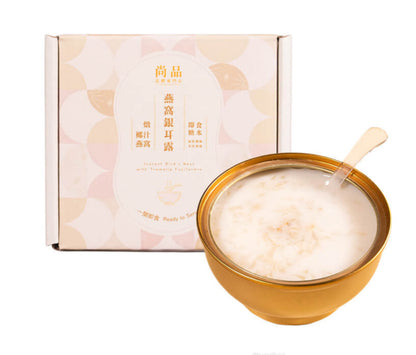 燕窩銀耳露 ツバメの巣とシロキクラゲのスープ　168g 　すぐに食べられる