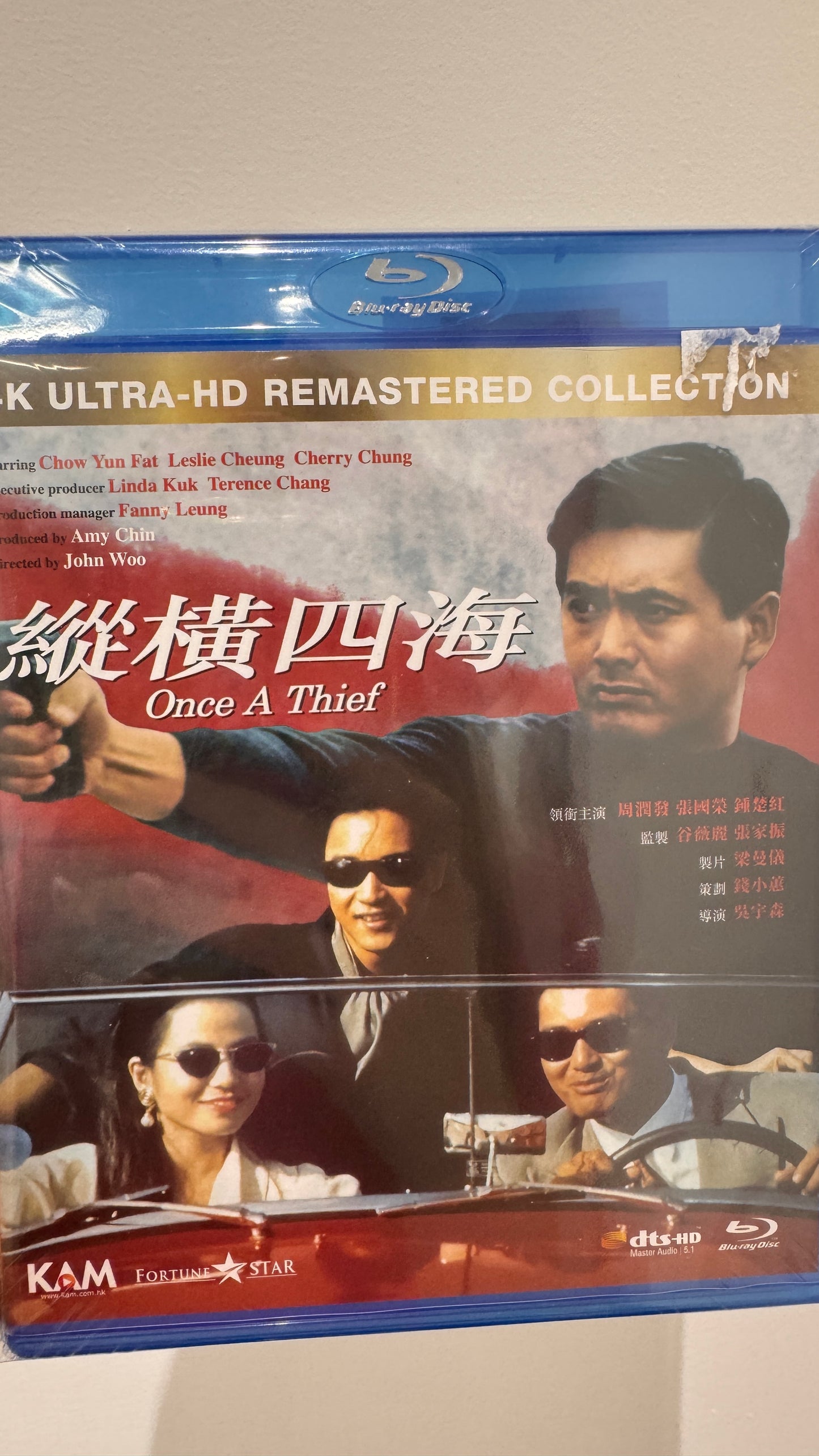 縱橫四海  香港映画　BD  周潤發  張國榮  鍾楚紅