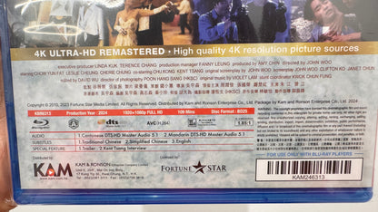 縱橫四海  香港映画　BD  周潤發  張國榮  鍾楚紅