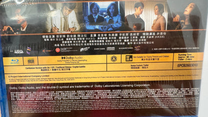 贖夢　香港映画　2024   BD  劉俊謙