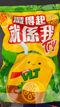 VLTブラインドバッグドール  檸檬茶盲袋公仔