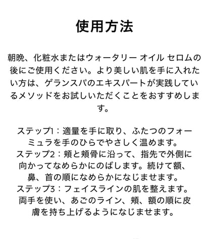 Guerlain アドバンスト ダブルR セロム ダブルアクション美容液 30ml