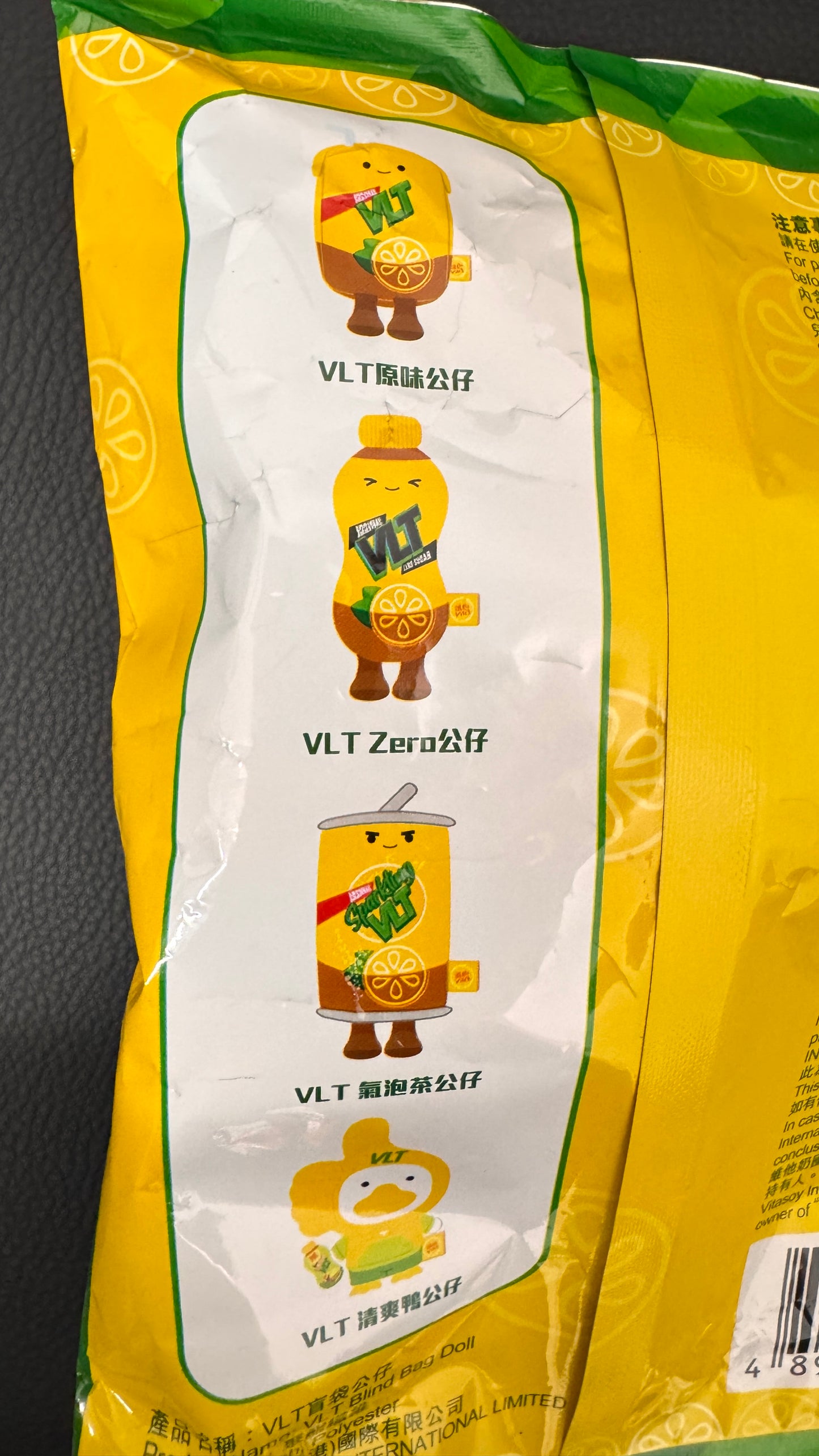 VLTブラインドバッグドール  檸檬茶盲袋公仔