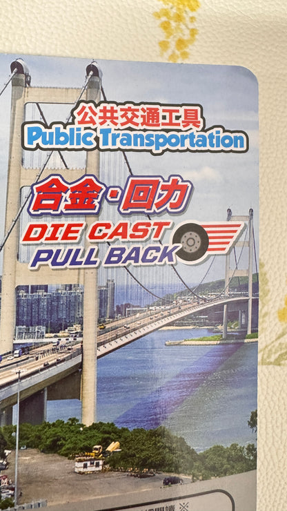 香港タクシー　ダイキャスト製プルバック　港玩