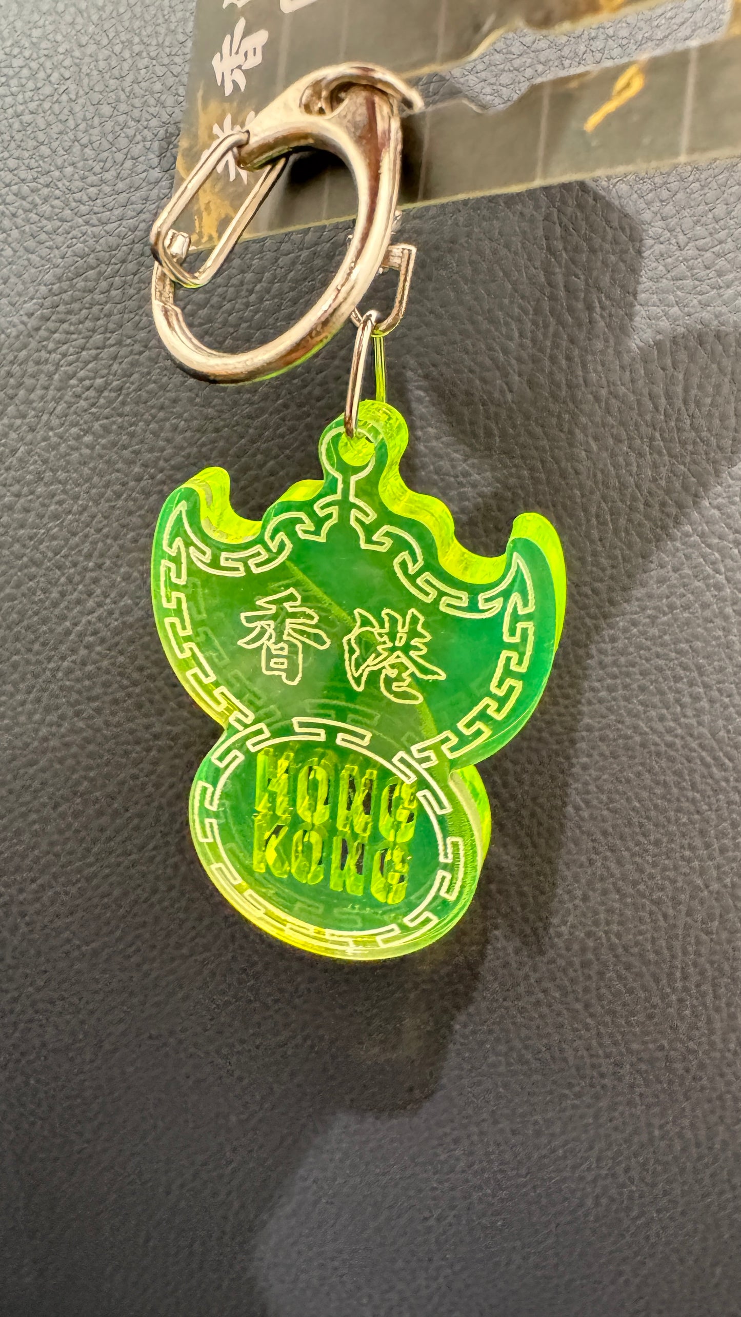 香港Hong Kong キーホルダー　夜光
