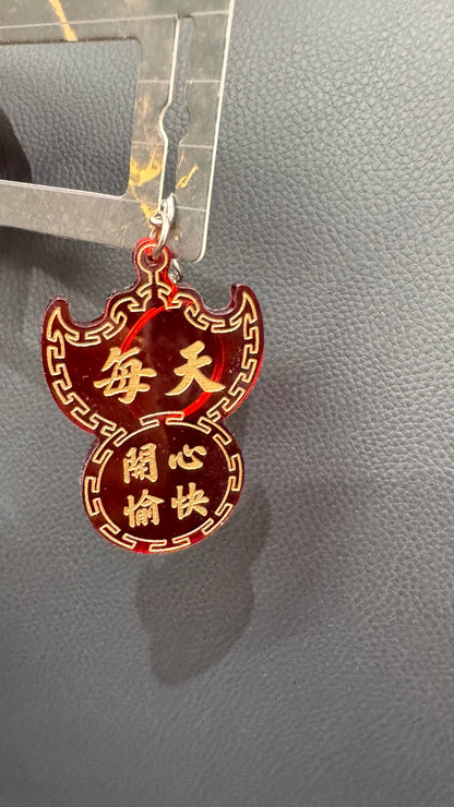 每天開心愉快　キーホルダー　赤い