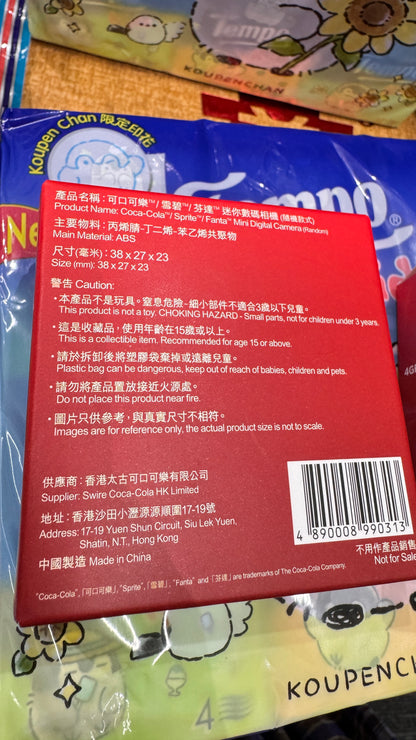 Coca Cola ミニデジタルカメラ　香港限定