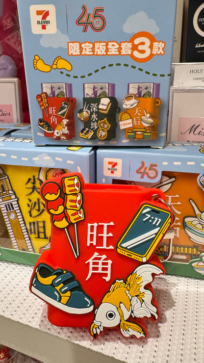 7-Eleven ミントジャー保護カバーオーナメント　旺角  香港限定