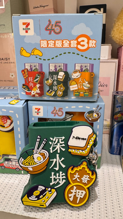 7-Eleven ミントジャー保護カバーオーナメント　深水埗  香港限定