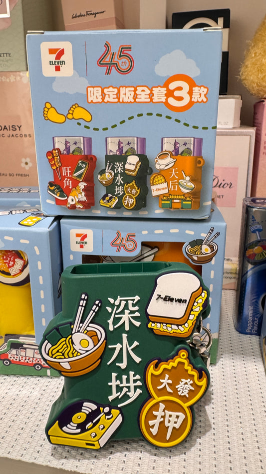 7-Eleven ミントジャー保護カバーオーナメント　深水埗  香港限定