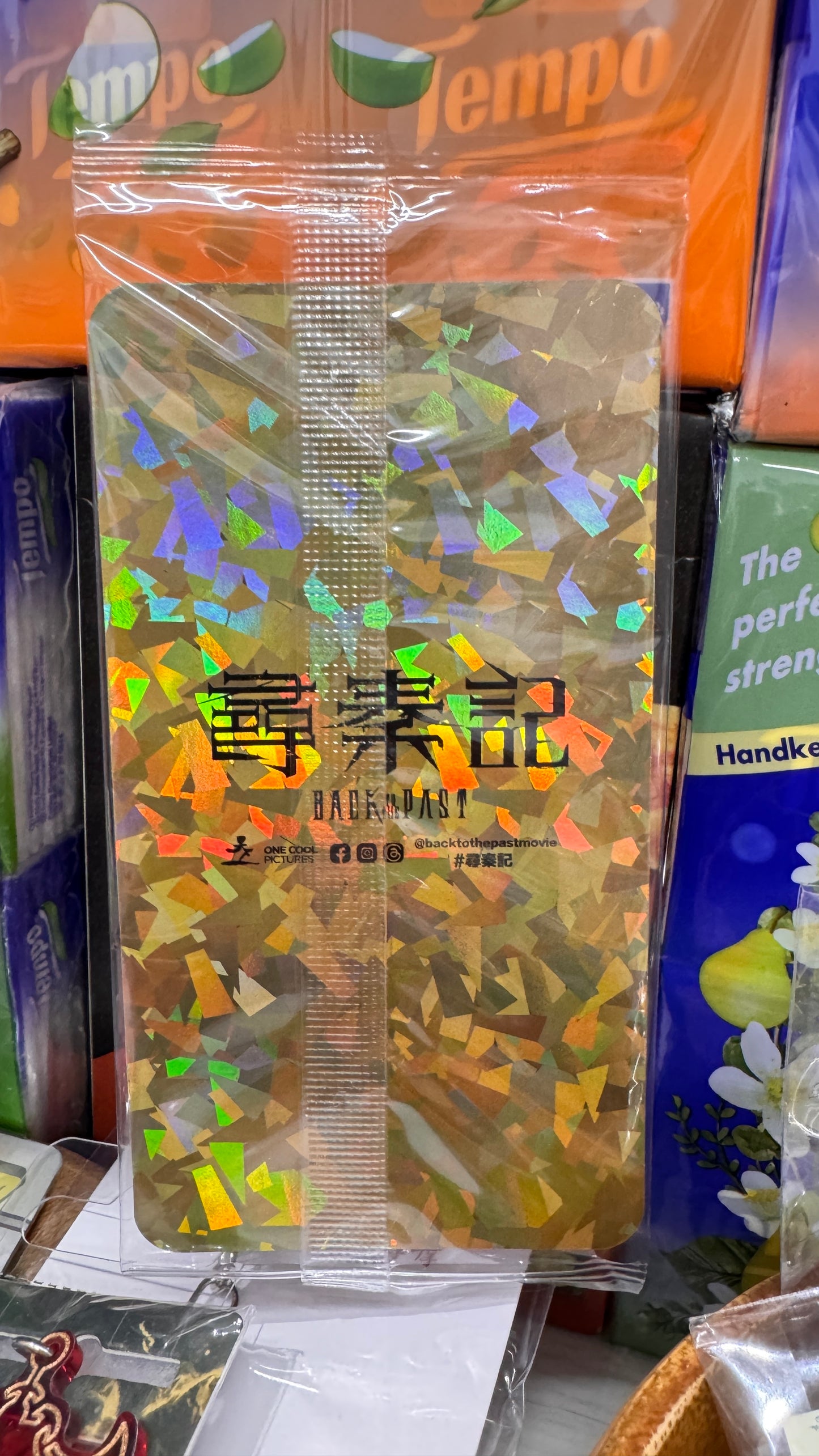 尋秦記カード　ルイス・クー　キラキラ　金色　特別版