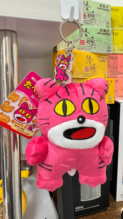 たべっ子どうぶつの可愛いぬいぐるみキーリング  ねこ