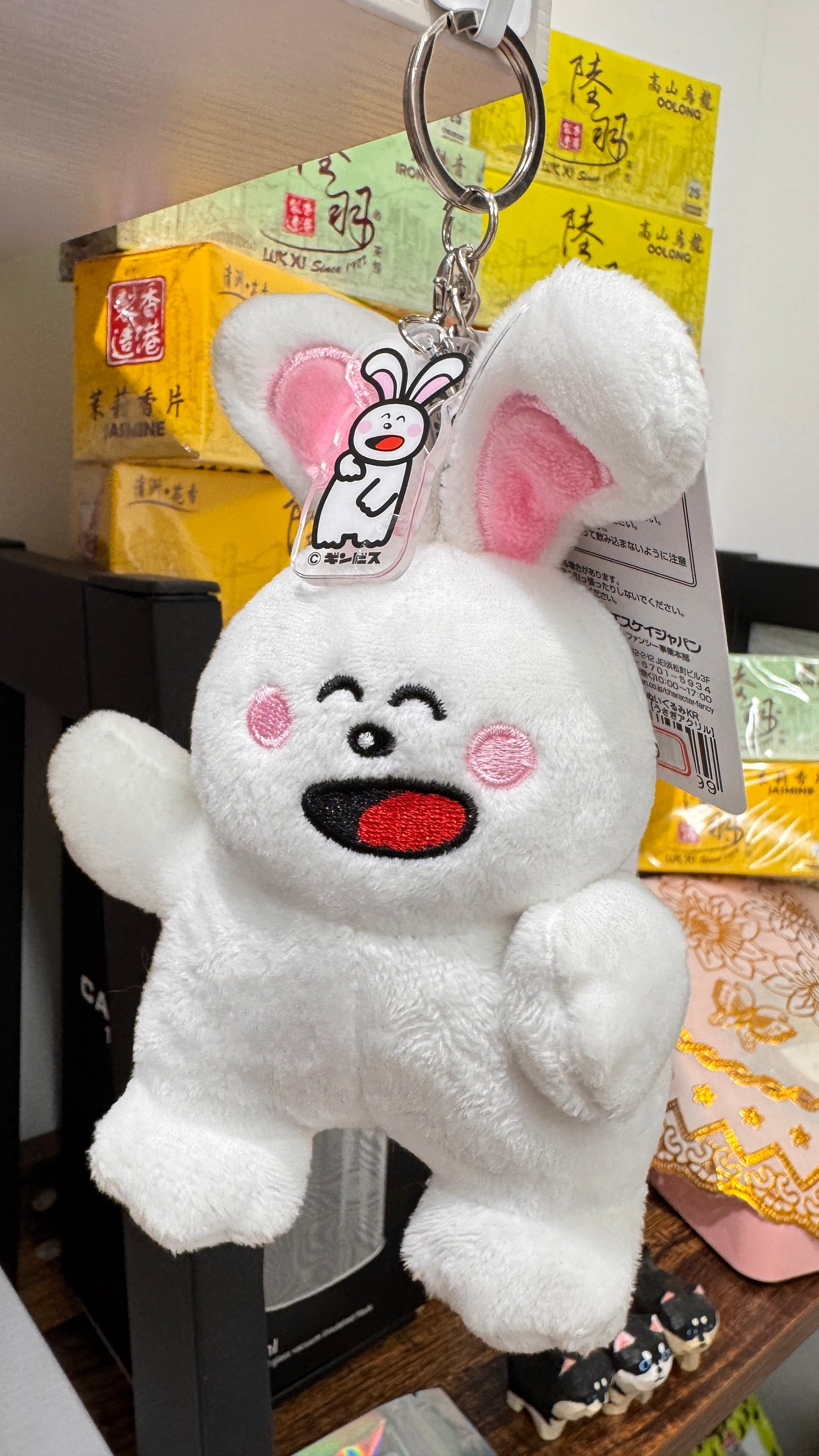 たべっ子どうぶつの可愛いぬいぐるみキーリング  うさぎ
