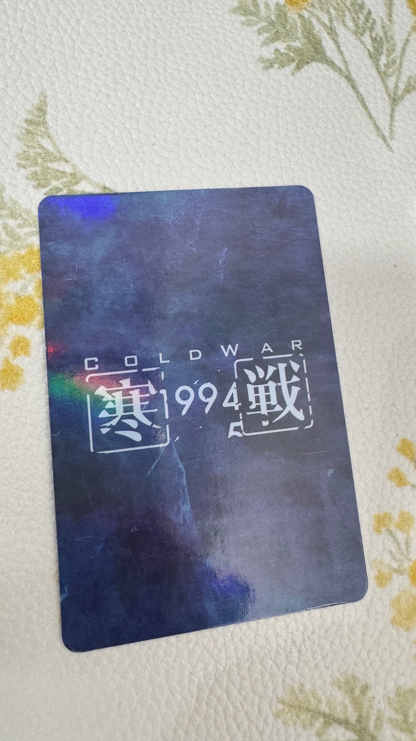 寒戰1994 香港映画　キャラクターコレクションカード　テレンス・ラウ　Blue  １枚