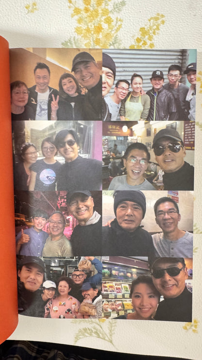 九龍城101  本　劉智仁著  312pages