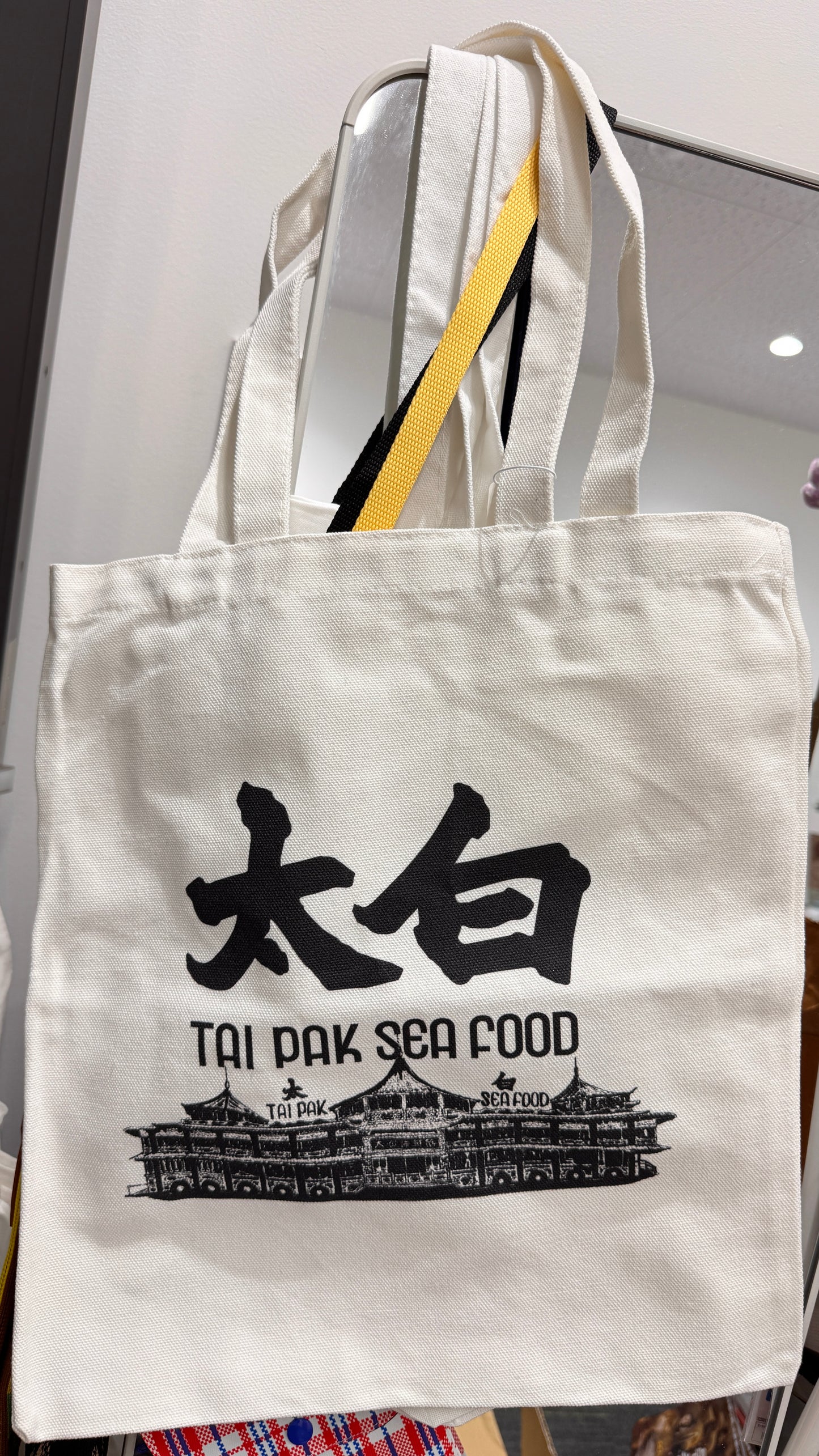 太白海鮮舫  トート